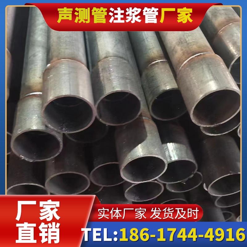 新晃桩基声测管的环保要求与绿色应用