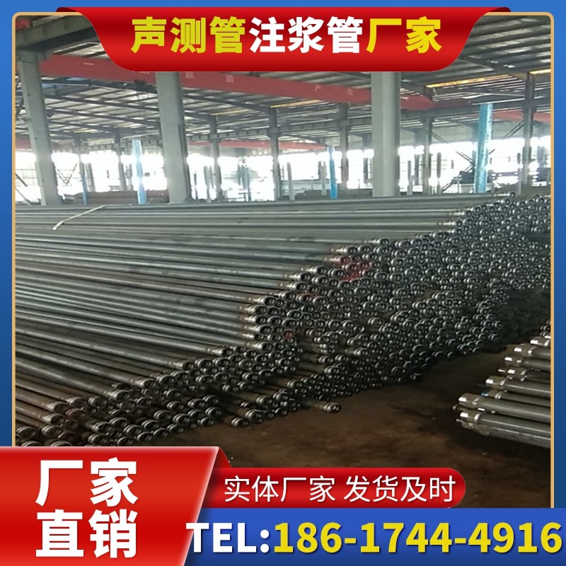 新晃桩基声测管在核电工程桩基中的应用标准