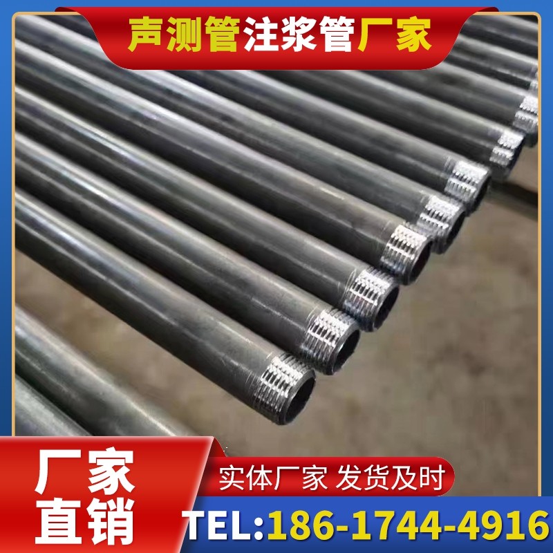 新晃套筒式声测管在大直径桩基中的应用方案