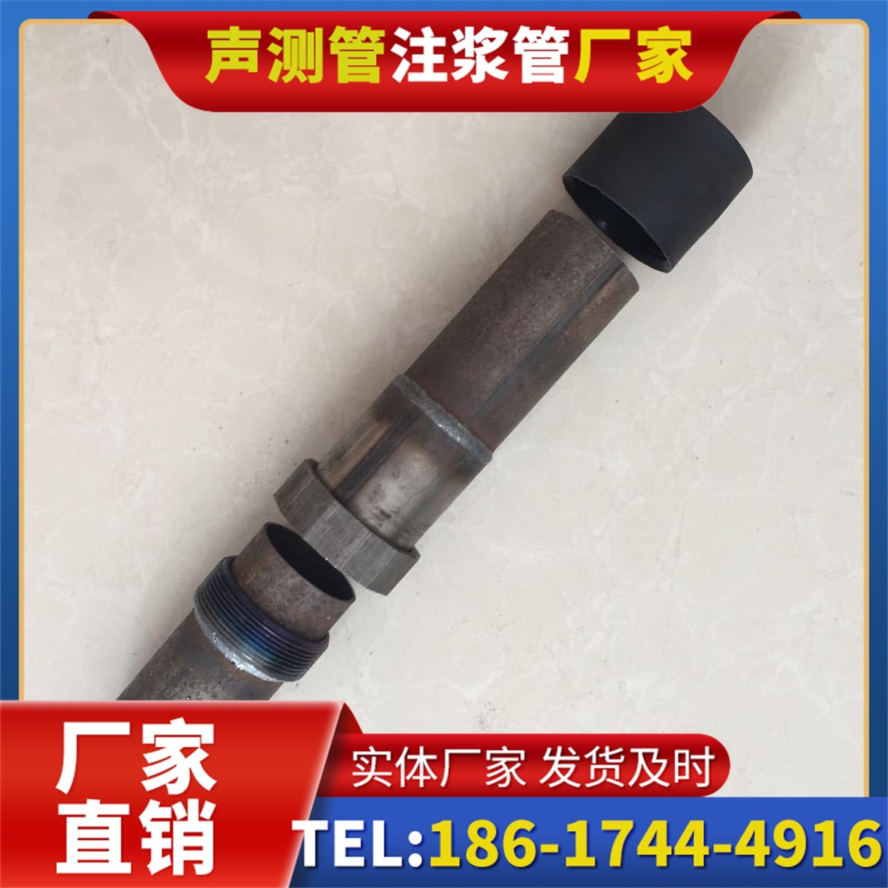 新晃声测管厂家的应急生产能力,应对项目突发需求