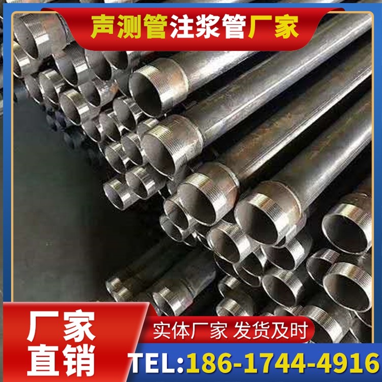新晃桩基施工声测管在地震区的应用要求